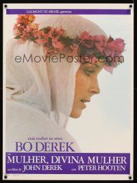 2r088 FANTASIES Brazilian '81 sexy Bo Derek in a sensuous story of desire and dreams!