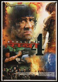 2r026 RAMBO Indian '08 Julie Benz, wildman Sylvester Stallone in title role!
