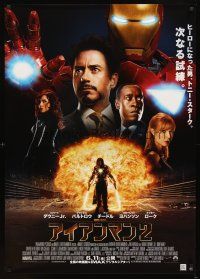 2r203 IRON MAN 2 advance DS Japanese 29x41 '10 Marvel, Downey Jr, Johansson, Gwyneth Paltrow!