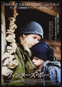 2r213 WINTER'S BONE Japanese 29x41 '11 Debra Granik directed, Jennifer Lawrence hugging sibling!