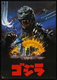 2r197 GODZILLA 1985 Japanese soundtrack poster '84 Gojira, Toho, great monster close up!