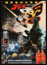 2r198 GODZILLA VS. MOTHRA Japanese 29x41 '92 Gojira vs. Mosura, rubbery monsters battle!