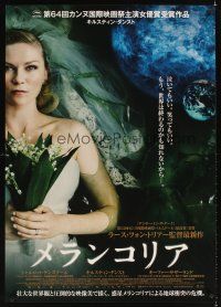 2r206 MELANCHOLIA Japanese 29x41 '11 Lars von Trier directed, cool image of Kirsten Dunst!