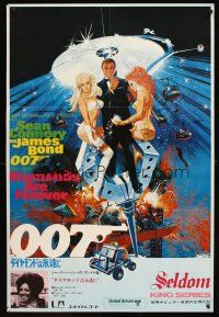 2r183 DIAMONDS ARE FOREVER soundtrack Japanese 24x36 '71 Connery as Bond by Robert McGinnis!