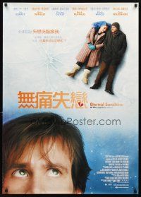 2r195 ETERNAL SUNSHINE OF THE SPOTLESS MIND Hong Kong 27x38 '04 Jim Carrey, Kate Winslet!