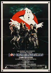 2r237 GHOSTBUSTERS Spanish '84 Bill Murray, Aykroyd & Harold Ramis are here to save the world!