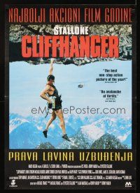 2r004 CLIFFHANGER Slovenian '93 Sylvester Stallone, John Lithgow, the height of adventure!