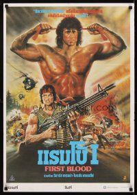 2r028 FIRST BLOOD 21x30 Thai poster R80s art of Sylvester Stallone as John Rambo!