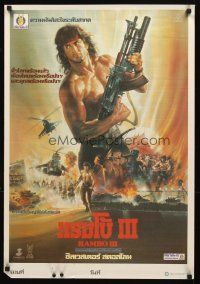 2r030 RAMBO III Thai poster '88 Sylvester Stallone returns as John Rambo!