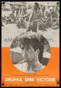 2r126 VICTORY Yugoslavian '81 John Huston, different image of soccer player Pele & Stallone!