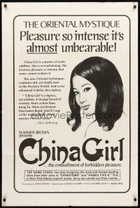 2w190 CHINA GIRL 1sh '75 Edwin Brown sexploitation, cool art of Asian woman!