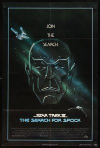 2w832 STAR TREK III 1sh '84 The Search for Spock, cool art of Leonard Nimoy by Gerard Huerta!