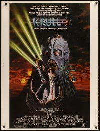 2x448 KRULL 30x40 '83 sci-fi fantasy art of Ken Marshall & Lysette Anthony in monster's hand!
