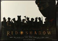 2x110 RED SHADOW:AKAKAGE Japanese 40x58 '01 Hiroyuki Nakano, cool ninja image!