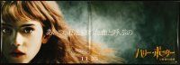 2x113 HARRY POTTER & THE CHAMBER OF SECRETS Japanese 82x115 '02 Emma Watson as Hermione!