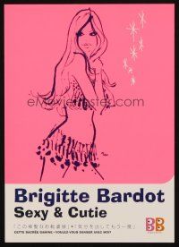3a607 BRIGITTE BARDOT SEXY & CUTIE Japanese 7.25x10.25 '00 wonderful art of the sexy French star!
