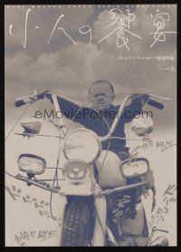 3a611 EVEN DWARFS STARTED SMALL Japanese 7.25x10.25 R01 Werner Herzog, great motorcycle image!
