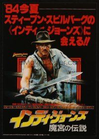 3a617 INDIANA JONES & THE TEMPLE OF DOOM black style Japanese 7.25x10.25 '84 Harrison Ford