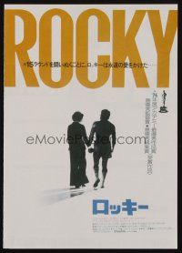 3a628 ROCKY Japanese 7.25x10.25 '77 Sylvester Stallone holding hands w/Talia Shire, boxing classic