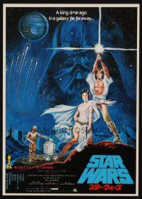 3a631 STAR WARS Japanese 7.25x10.25 '77 George Lucas classic sci-fi epic, great art by Seito!
