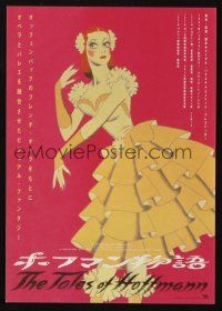 3a635 TALES OF HOFFMANN pink Japanese 6x8.25 R01 Powell & Pressburger ballet, Moira Shearer!