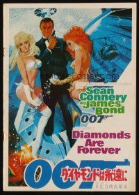 3a539 DIAMONDS ARE FOREVER Japanese program '71 art of Connery as James Bond by Robert McGinnis!