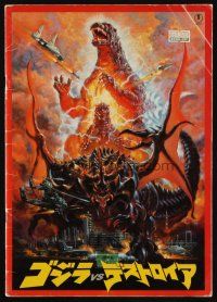 3a540 GODZILLA VS. DESTROYAH Japanese program '95 Gojira vs. Desutoroia, art by Noriyoshi Ohrai!