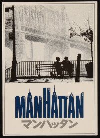 3a541 MANHATTAN Japanese program '79 classic Woody Allen & Diane Keaton by Brooklyn bridge!