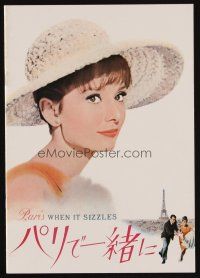 3a542 PARIS WHEN IT SIZZLES Japanese program R86 Audrey Hepburn & William Holden in France!