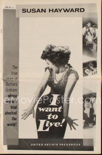 3a831 I WANT TO LIVE pressbook '58 Susan Hayward as Barbara Graham, party girl convicted of murder