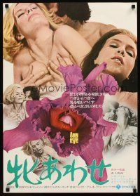 2z040 ANN & EVE Japanese '72 Gio Petre, Marie Liljedahl, you haven't seen it all!