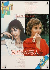2z057 BOYFRIENDS & GIRLFRIENDS Japanese '88 Eric Rohmer, Emmanuelle Chaulet, Sophie Renoir