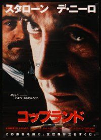 2z077 COP LAND Japanese '97 Robert De Niro & huge image of Sylvester Stallone!