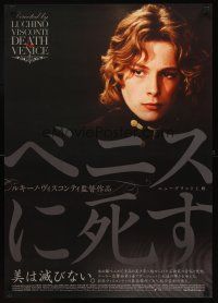 2z084 DEATH IN VENICE Japanese R11 Luchino Visconti's Morte a Venezia, Bogarde, Bjorn Andresen!