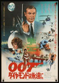 2z088 DIAMONDS ARE FOREVER Japanese '71 completely different image of Sean Connery as James Bond!