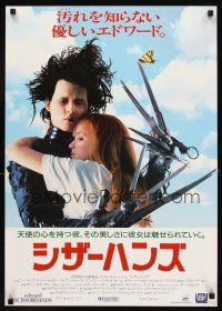 2z096 EDWARD SCISSORHANDS Japanese '91 Tim Burton close up of Johnny Depp & Winona Ryder!
