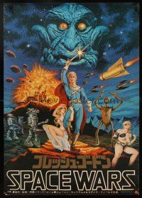 2z119 FLESH GORDON Japanese '77 Space Wars, sexy sci-fi spoof, erotic super hero art by Seito!