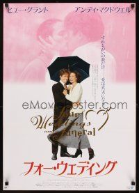 2z123 FOUR WEDDINGS & A FUNERAL foil title Japanese '94 Hugh Grant & sexy Andie McDowell!