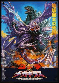 2z025 GODZILLA VS. MEGAGUIRUS Japanese '00 great sci-fi monster art by Noriyoshi Ohrai!