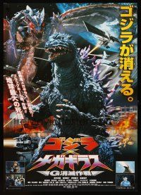 2z024 GODZILLA VS. MEGAGUIRUS Japanese '00 great image of rubbery sci-fi monsters!