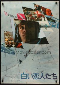 2z138 GRENOBLE Japanese '68 Gilles & Lelouch's 13 jours en France, Olympic skiing image!