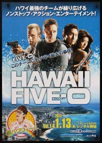 2z144 HAWAII FIVE-O video Japanese '10 Daniel Dae Kim, Alex O'Loughlin, re-make!