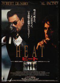 2z146 HEAT Japanese '96 cool full color image of Al Pacino & Robert De Niro w/gun!