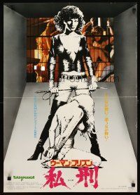 2z148 HELLHOLE WOMEN Japanese '82 Jess Franco, sexy images, art of bound girl & dominatrix!