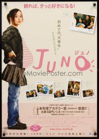 2z170 JUNO Japanese '08 Ellen Page, Michael Cera, directed by Jason Reitman!