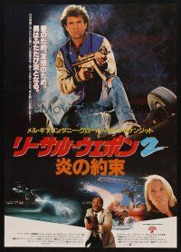 2z183 LETHAL WEAPON 2 Japanese '89 police partners Mel Gibson & Danny Glover, sexy Patsy Kensit!