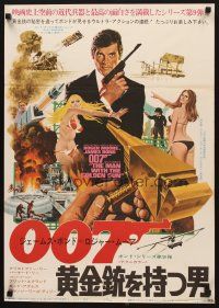 2z192 MAN WITH THE GOLDEN GUN Japanese '74 art of Roger Moore as James Bond by Robert McGinnis!