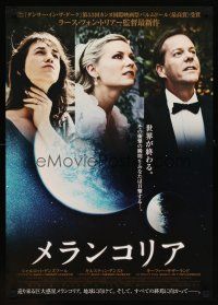 2z195 MELANCHOLIA Japanese '11 Lars von Trier directed, Kiefer Sutherland, Kirsten Dunst!