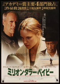 2z197 MILLION DOLLAR BABY Japanese '05 Clint Eastwood, boxer Hilary Swank, Morgan Freeman!