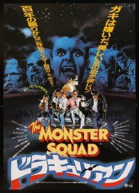 2z201 MONSTER SQUAD Japanese '87 Dracula & The Mummy, all the horror greats, cool art!